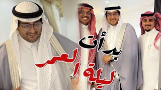 ليلة ملكة ثامر الغليس