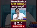 RAMI REDDY Name Numerology 2024 Prediction || 2024 Prediction Dr KHIRONN NEHURU ‪@SumanTvSpiritual‬