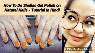 HOW TO DO SHELLAC GEL POLISH ON NATURAL NAILS | Tutorial in Hindi BY NITU KOHLI. New Delhi, INDIA.