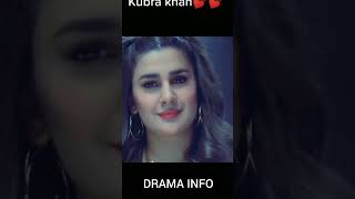 Kubra Khan Pakistani actor || Drama info ||