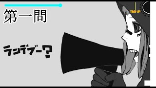 ボカロのoffvocalを聴いて曲名を当てろ！ 【歌い手好き向け】【STAGE5】