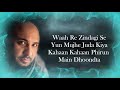 Sazaa Bhi Kya Teri Wafa Ko Bewafa Kiya (Lyrics) B Praak Song | Ye Jism Hai To Kya | Arko | Jaani |