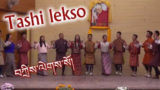 Tashi laso || བཀྲིས་ལགས་སོ། || Bhutan Traditional Farewell Dance ||