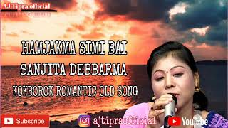 HAMJAKMA SIMI BAI || SANJITA DEBBARMA || A KOKBOROK ROMANTIC OLD SONG || UPDATES