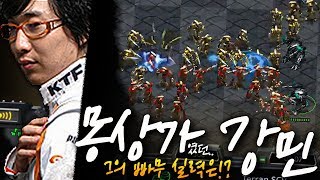 2019.10.2(수) 『2:2매치, 깝도이X강민 vs 시청자』 과연 몽상가 강민의 빨무 실력은? 스타 빨무 팀플