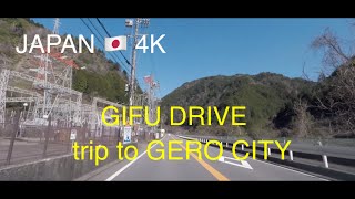 JAPAN 4K DRIVE,GIFU,SHIRAKAWACHOU TO GERO CITY