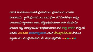 దేవుడు ఎక్కడ ఉన్నాడు పరమాత్మ యొక్క స్పృహ విశ్వం అంతటా నిండి ఉంది 17 MARCH 2024