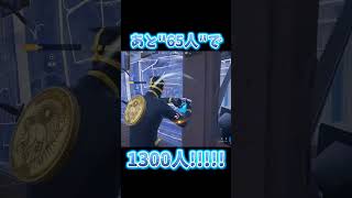 奇跡的に逃げれた!!!!!w【フォートナイト】#フォートナイト #fortnite #shorts