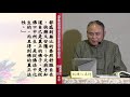 《妙法蓮華經白話故事油畫集》慧果居士、胡娜合著【胡老師迪化 主講】 （3）故事三 〈譬喻品〉上