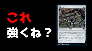 【MTGアリーナ】戦士達よ！武器を掲げろ！！【ゆっくり・結月ゆかり実況】