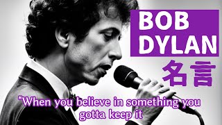 10 Bob Dylan quotes ① Quotes that resonate with the heart #Bob Dylan #Quotations #Quotes