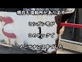 【滋賀県】旧「堅田村」訪問記録。主に徒歩で散策。