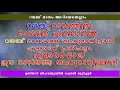 റജബ് മാസത്തിൽ ചെയ്യേണ്ട കാര്യങ്ങൾ റജബ് മാസത്തെ എങ്ങനെ ബഹുമാനിക്കണം supar_class