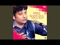 Eid Aa Gayi Ve Ghar Aaja