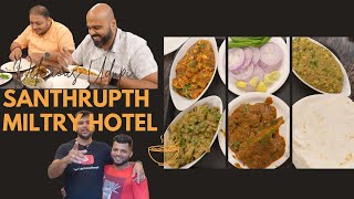 Miltry Hotel at Udupi | Santhrupth Miltry Hotel