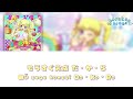 プリパラpripara オトメパズル～恋するeveryday～ lyrics