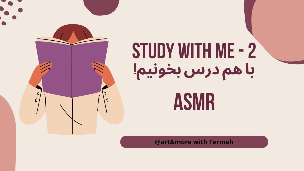 Study With Me Asmr Youtube