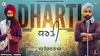 Dharti (Official Video) Kanwar Grewal | Netarpreet Singh | Rubai Music 2021