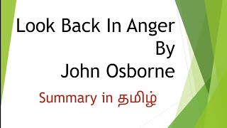 #look back in #anger #novel by #John Osborne#summary in #tamil #english #easy #students #net#set #yt