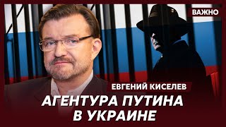 Киселев о том, как известный украинский ватник внезапно обандерился