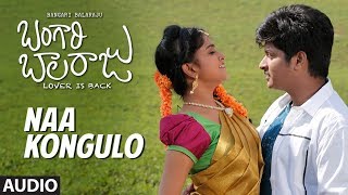 Naa Kongulo Na Gundelo Full Song | Bangari Balaraju | Raaghav, Karonya Kathrin | Telugu Songs 2018