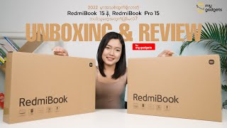 2022 မှာ အသစ်ထွက်ရှိလာတဲ့ Redmi Book 15 နဲ့ Redmi Book 15 Pro Unboxing \u0026 Review