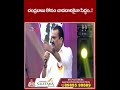 బండ్ల గణేష్ ఉగ్రరూపం 😡🤬🔥💥☄️ bandlaganesh chandrababu tv5news