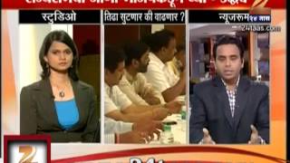 Zee24Taas: sena-bjp ready to leave 3 seats for RPI