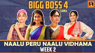 Naalu Peru Naalu Vidhama - Week 2 | Bigg Boss Tamil - Season 4  | Its VG