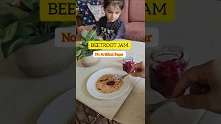 Beetroot Jam No Sugar Added | Beetroot Recipe for Kids #sweetrecipe #babyfood #natural