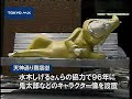 調布市の商店街　「鬼太郎像」の再建に募金を！