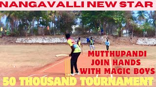 Hunting Heroes Vs Magic Boys | Quarterfinal 1 | Nangavalli 50K Tournament #indvsafg highlights