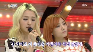 도전 1000곡 20130707 #11(7)