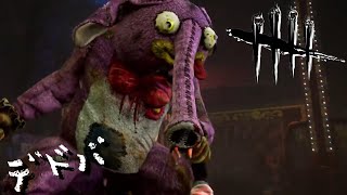 【DBD】①ハロイベ♪参加おけけ。ウルフカット目指します配信17時くらいまで【PS4PRO】