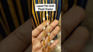 Latest gold thali chains...💫Worldwide Shipping@9059671374 for orders|Panna jewellers thali chains