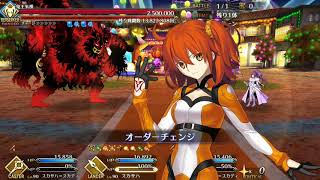 fgo 2018年 ハロウィン 炎舞撃退戦 鬼救阿級 1ターン動画