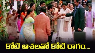 కోటి ఆశలతో కోటి రాగం | Rajendendraprasad | Thanikella Bharani | ETV #BBD