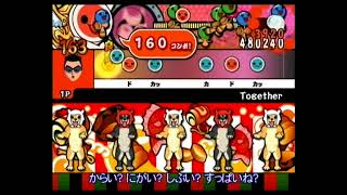 【太鼓の達人 Wii】　Together　全良