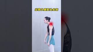 初学者开肩体态调整 开肩美背 挺拔身姿 改善肩颈 含胸驼背体态纠正教学