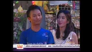 บางรัก ตอนที่ 418 น้องท้ามา..พี่ปาร่วง