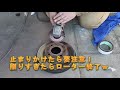 rotor polishing with a hand grinder pleo rs no. 009 which does not apply to buta san