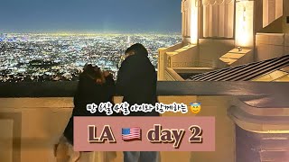 [LA vlog] day2 / 4인가족 미국여행 / 그리피스천문대 꿀팁 / 북창동순두부 / 리틀도쿄 / 블루보틀 / 엔젤스플라이트 / 그랜드센트럴마켓 / 웨스틴보나벤처 주차비 발렛