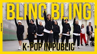 [K-POP INPUBLIC | ONE TAKE] iKON - 'BLING BLING' | cover by GPARDS