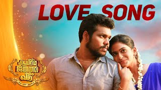 Love Song from Aayiram Jannal Veedu | Ft Settai Sheriff , Nandhini |Blacksheep Originals| Blacksheep