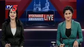 Hyderabad To Amaravati Live | Special Bulletin | 29th April 2017 | TV5 News