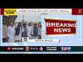 news highlights telangana cabinet meeting mps protest in parliament protest against mp arvind