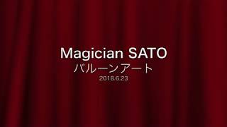 Magician SATO