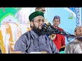 রাসূলুল্লাহ ﷺ এর নুবুওয়্যাত প্রাপ্তি ও মু জিজা। national mosque eid e mawlid an nabi ﷺ