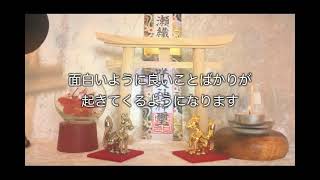 【たった１分で嬉しい連絡がくる※超即効性】本日中にご覧ください 1分強力運気上昇波動 ソルフェジオ周波数(417/528/639hz) アファメーション 縁結び運 健康運 人間関係運 金運アップ即効性