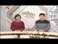 연변tv프로 우리가사는세상 장애를잊고 사는사람들 구수한연변사투리